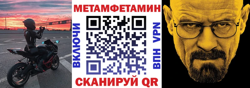 Купить закладки  Валуйки  Amphetamine Розовый 