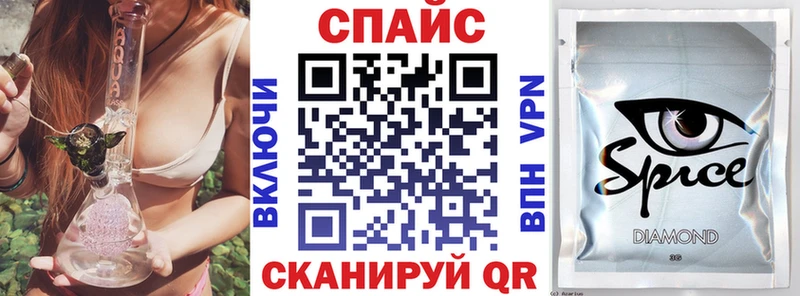 БУТИРАТ BDO 33%  Купить закладки  Валуйки 