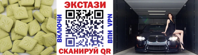 Купить закладки Валуйки ЭКСТАЗИ диски