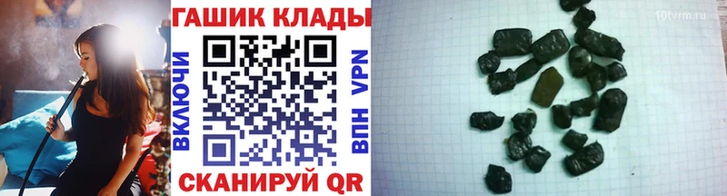 Купить где  Валуйки  ГАШИШ индика сатива 