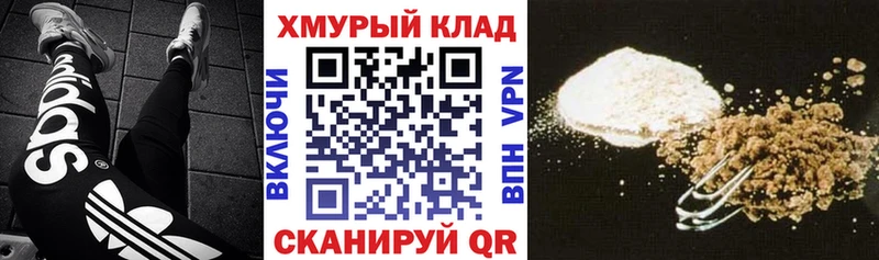 Героин белый  Купить  Валуйки 