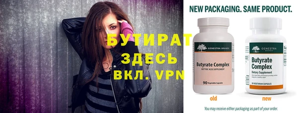 таблы Иннополис