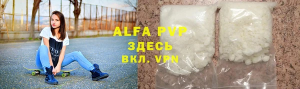 кокаин Инсар