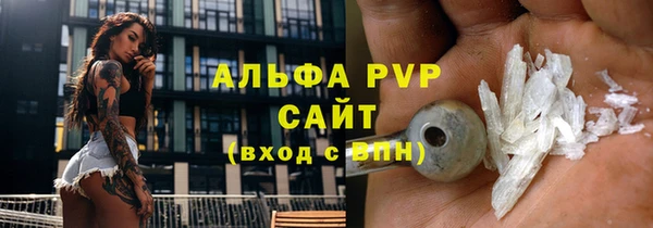 кокаин Инсар