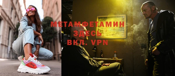 таблы Иннополис
