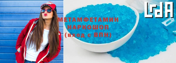 таблы Иннополис