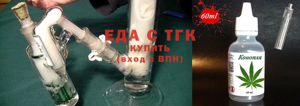 кокаин Инсар