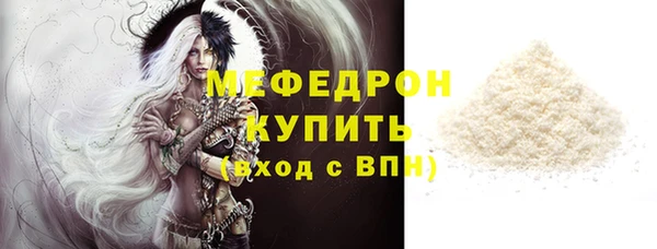 кокаин Инсар
