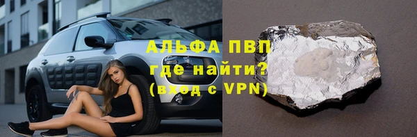 кокаин Инсар