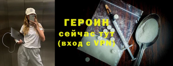 COCAINE Каменск-Шахтинский