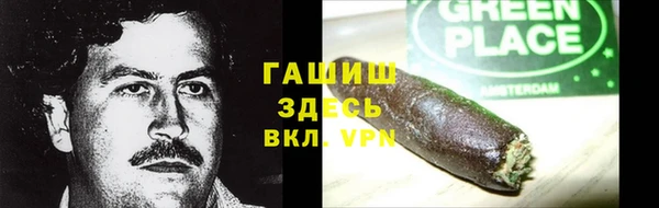 бошки Инта