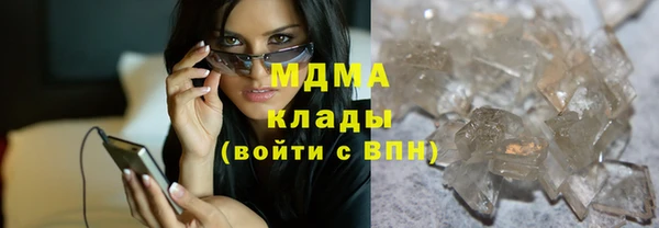 кокаин Инсар