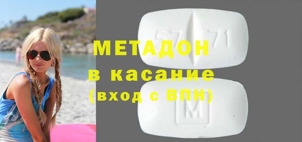 кокаин Инсар