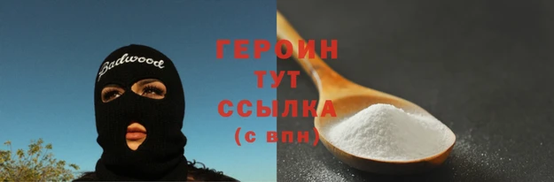 таблы Иннополис