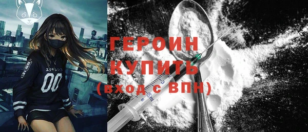 бошки Инта