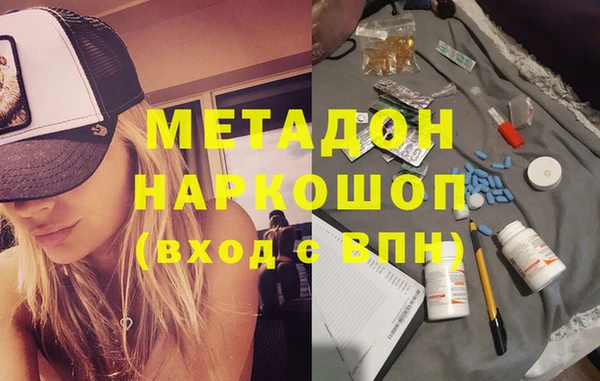 кокаин Инсар