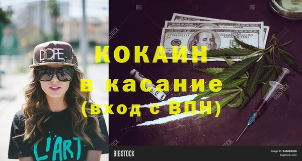 кокаин Инсар