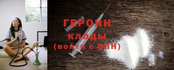 бошки Инта