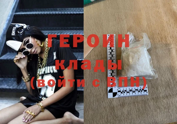 бошки Инта