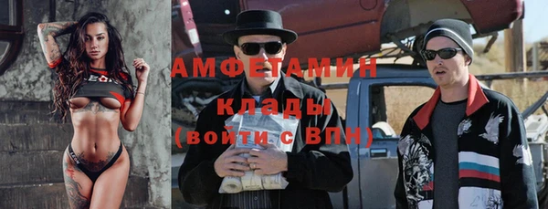 кокаин Инсар
