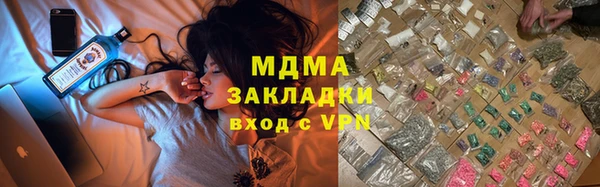 кокаин Инсар
