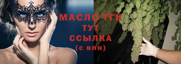 кокаин Инсар