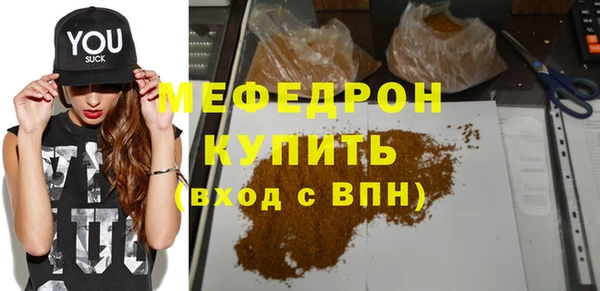 таблы Иннополис