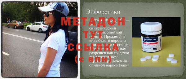 бошки Инта