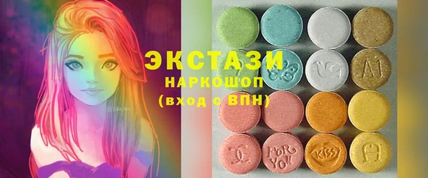 бошки Инта