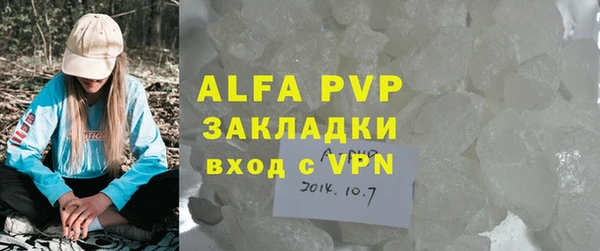 кокаин Инсар