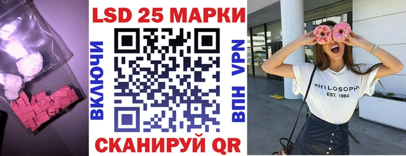 Купить где  Валуйки  Лсд 25 экстази кислота 