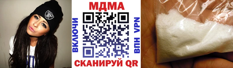Купить  Валуйки  MDMA VHQ 
