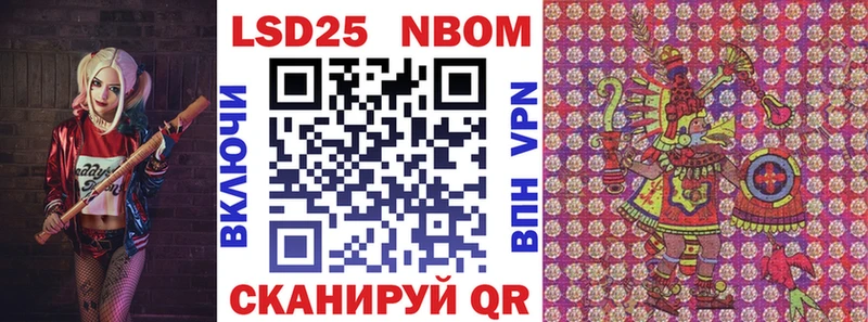 Купить  Валуйки  Марки N-bome 1,5мг 