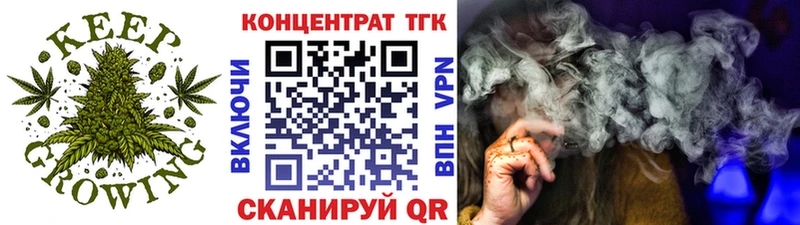Купить где  Валуйки  Дистиллят ТГК Wax 
