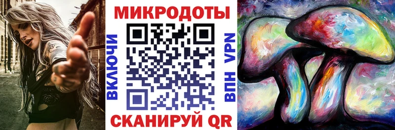 Галлюциногенные грибы GOLDEN TEACHER  Купить где  Валуйки 